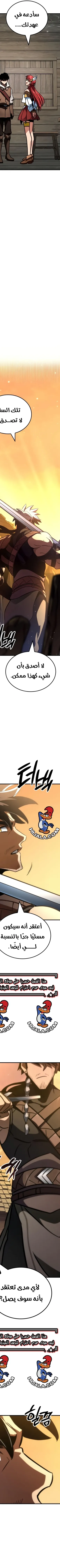 Read Valhalla Saga AR Manga Online