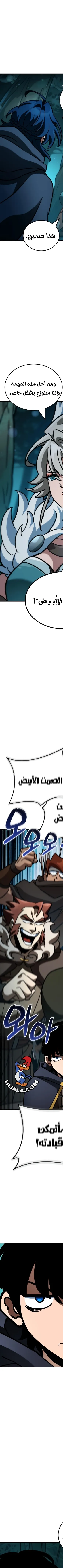 Read Valhalla Saga AR Manga Online