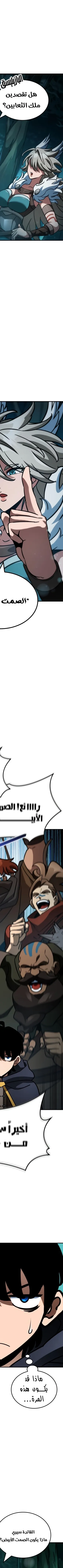 Read Valhalla Saga AR Manga Online
