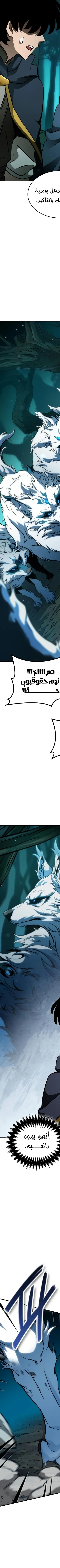 Read Valhalla Saga AR Manga Online