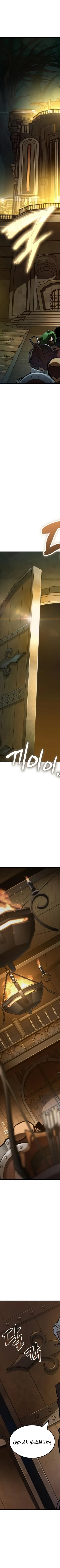 Read Valhalla Saga AR Manga Online