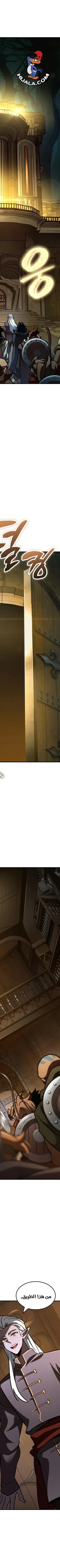 Read Valhalla Saga AR Manga Online