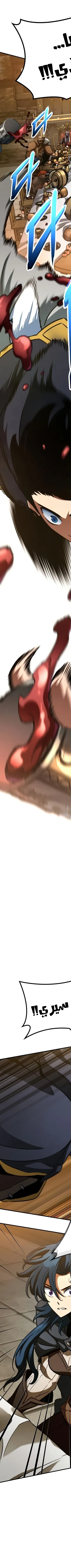 Read Valhalla Saga AR Manga Online
