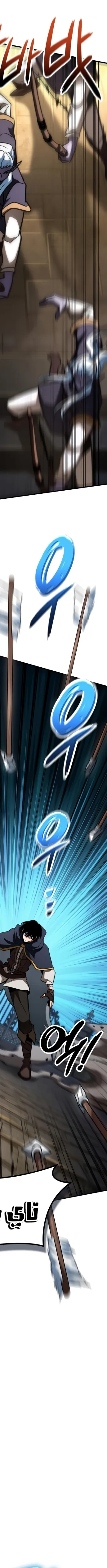 Read Valhalla Saga AR Manga Online