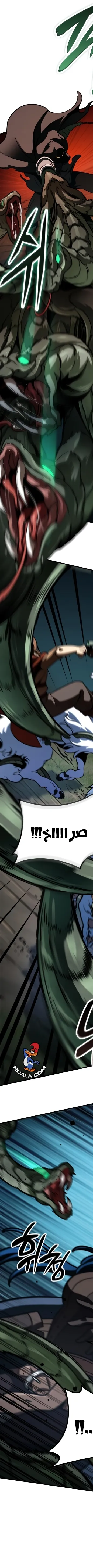 Read Valhalla Saga AR Manga Online