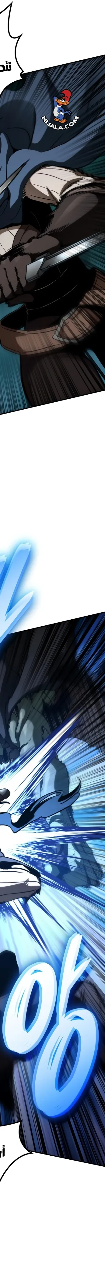Read Valhalla Saga AR Manga Online
