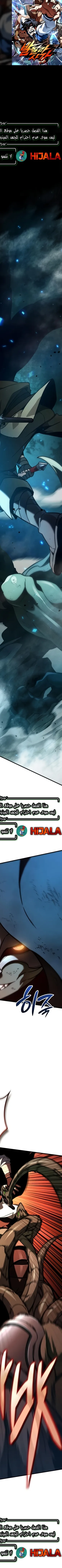 Read Valhalla Saga AR Manga Online