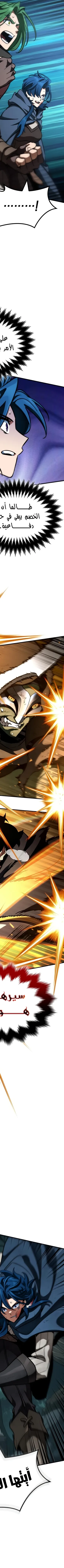 Read Valhalla Saga AR Manga Online
