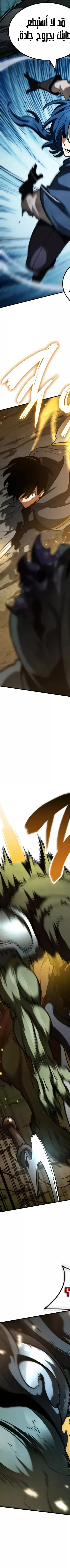 Read Valhalla Saga AR Manga Online