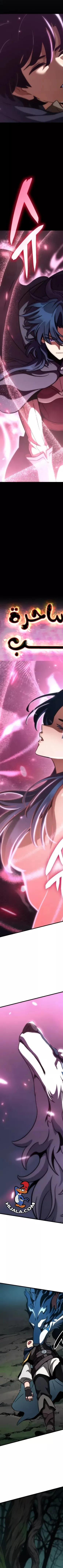 Read Valhalla Saga AR Manga Online