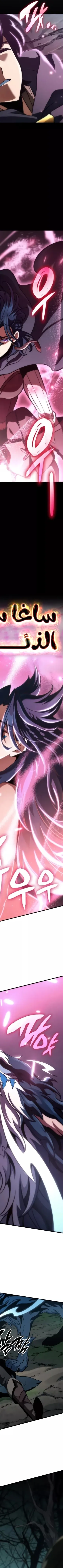 Read Valhalla Saga AR Manga Online