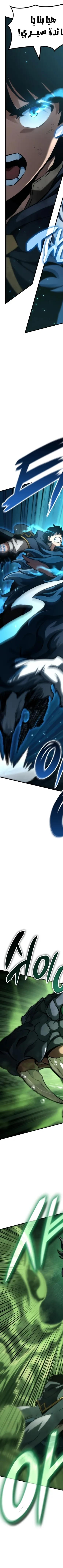 Read Valhalla Saga AR Manga Online