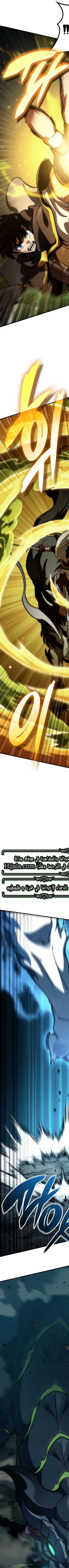 Read Valhalla Saga AR Manga Online