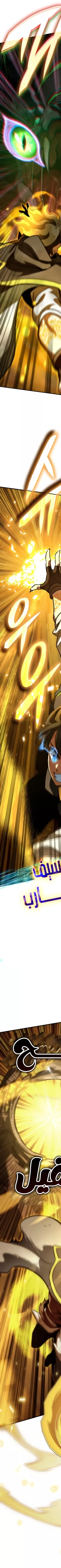 Read Valhalla Saga AR Manga Online