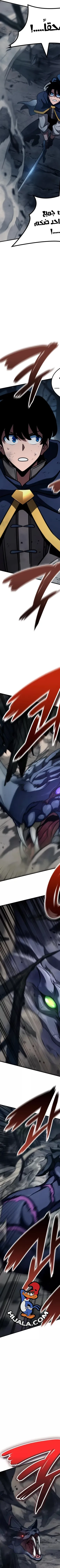 Read Valhalla Saga AR Manga Online