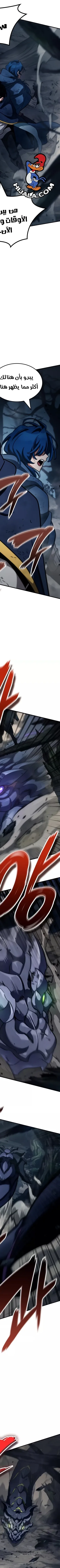 Read Valhalla Saga AR Manga Online