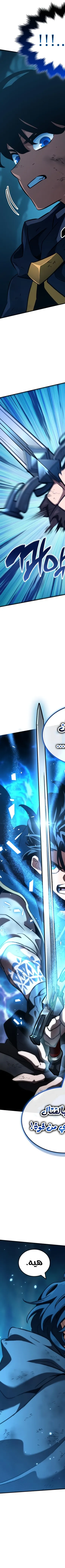 Read Valhalla Saga AR Manga Online