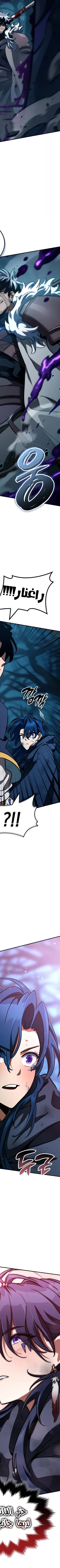 Read Valhalla Saga AR Manga Online