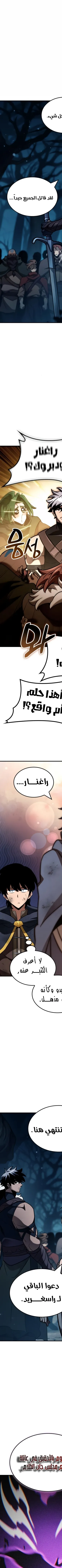 Read Valhalla Saga AR Manga Online
