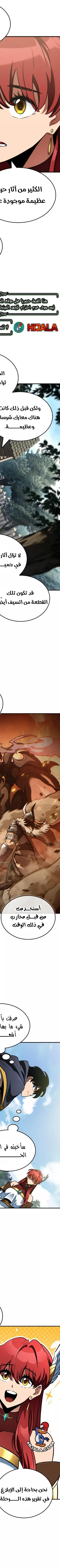 Read Valhalla Saga AR Manga Online
