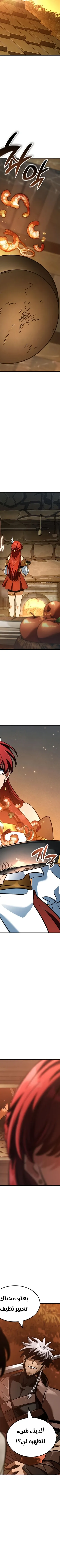 Read Valhalla Saga AR Manga Online