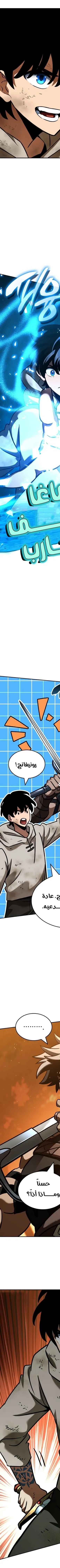 Read Valhalla Saga AR Manga Online