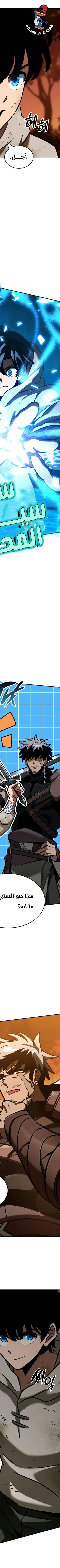 Read Valhalla Saga AR Manga Online