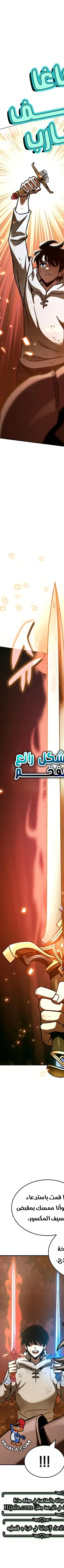 Read Valhalla Saga AR Manga Online