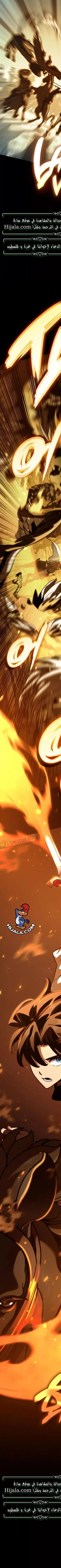 Read Valhalla Saga AR Manga Online