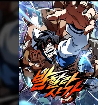 Read Valhalla Saga AR Manga Online
