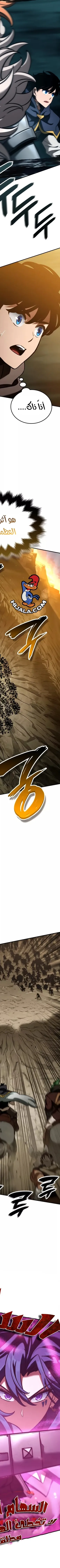 Read Valhalla Saga AR Manga Online