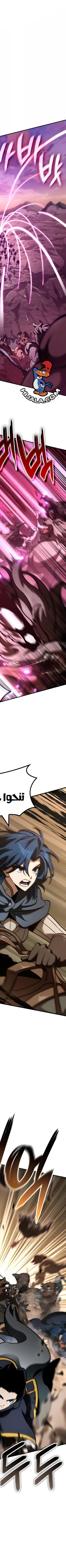 Read Valhalla Saga AR Manga Online