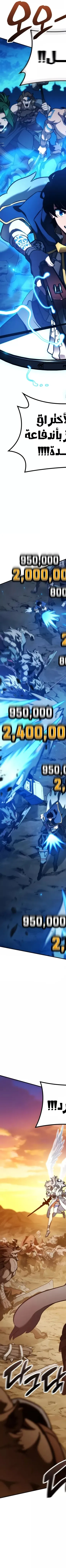 Read Valhalla Saga AR Manga Online