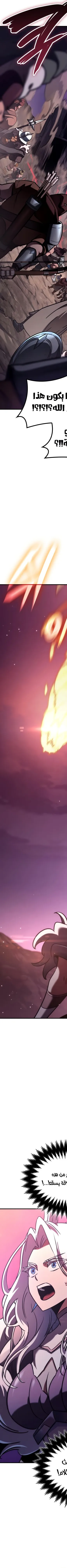 Read Valhalla Saga AR Manga Online