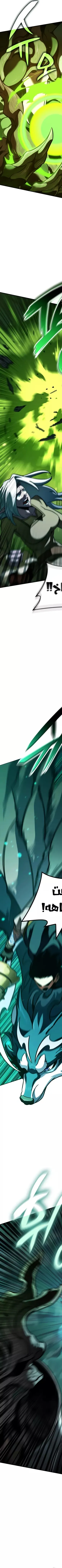 Read Valhalla Saga AR Manga Online