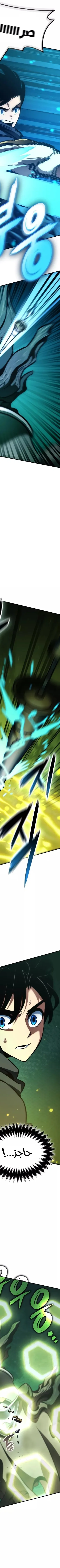 Read Valhalla Saga AR Manga Online