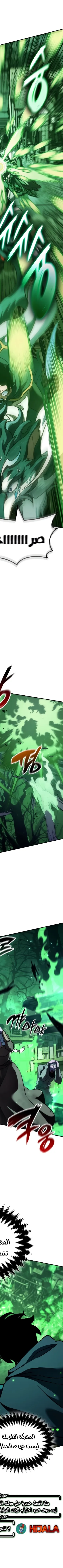 Read Valhalla Saga AR Manga Online