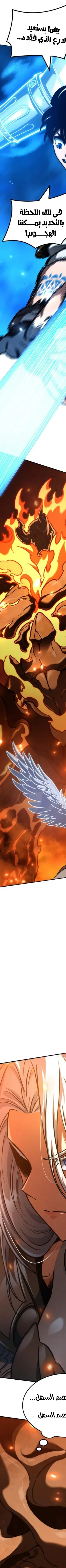 Read Valhalla Saga AR Manga Online