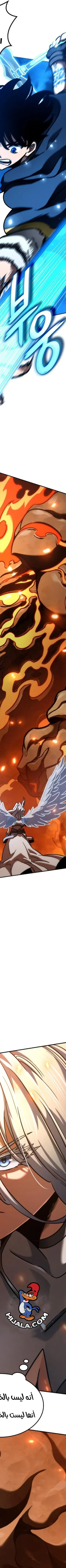 Read Valhalla Saga AR Manga Online