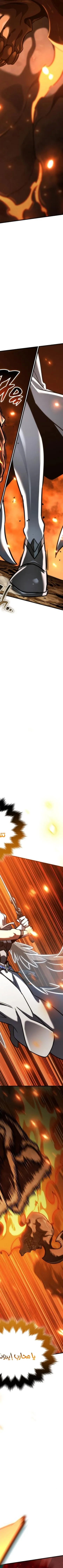 Read Valhalla Saga AR Manga Online