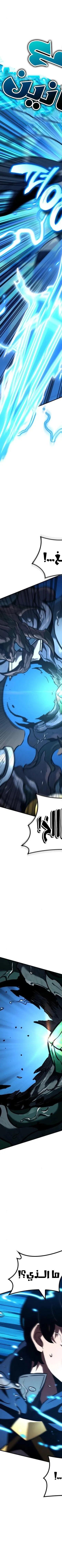 Read Valhalla Saga AR Manga Online