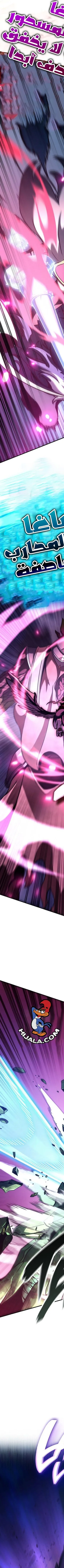 Read Valhalla Saga AR Manga Online