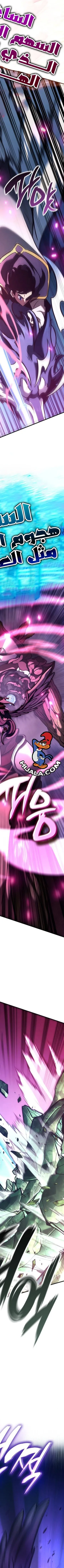 Read Valhalla Saga AR Manga Online