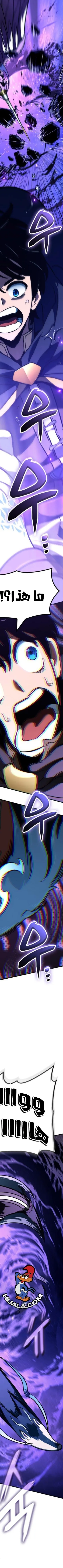 Read Valhalla Saga AR Manga Online