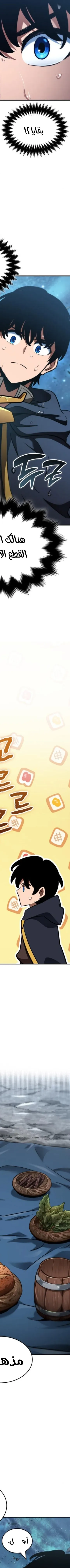 Read Valhalla Saga AR Manga Online