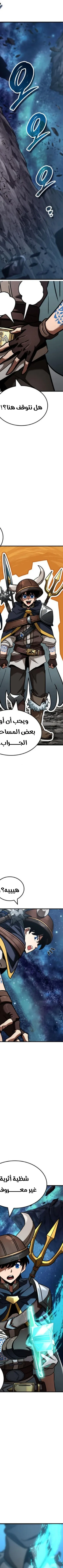 Read Valhalla Saga AR Manga Online