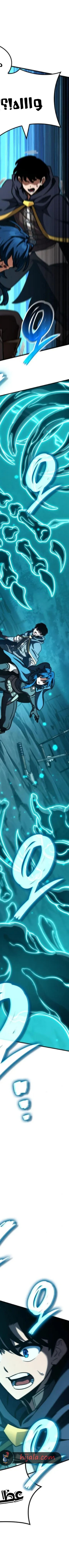 Read Valhalla Saga AR Manga Online