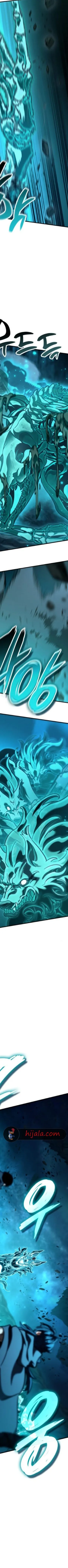 Read Valhalla Saga AR Manga Online