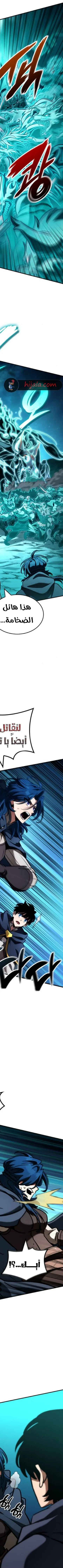 Read Valhalla Saga AR Manga Online