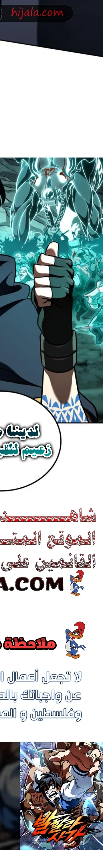 Read Valhalla Saga AR Manga Online